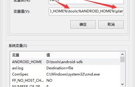 android-home-tools